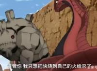 火影博人传：佐良娜被吐槽不漂亮，佐良娜：那是你没见过我爸