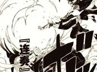 《博人传》42话情报，佐良娜千鸟绝杀博罗，众小强成功救出鸣人！