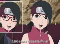 博人传：佐良娜即将摘掉眼镜解放颜值，而且身材也将媲美纲手！