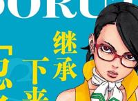 博人传：佐良娜左眼受伤，为移植佐助的轮回眼埋下伏笔？