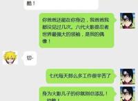 佐良娜将成为九代目火影的四大依据！