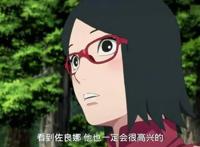 火影忍者中让佐良娜脸红的五位忍者，佐助上榜，博人是真爱！