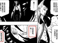 博人传：川木黑化原因找到了，因为这件事，他不再信任鸣人和博人