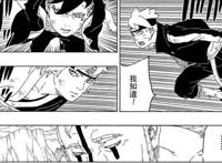 博人传：川木爆发楔的力量，击碎碗救出鸣人，巳月仙人模式超级强