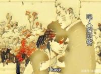 博人传：佐助：我没听说你有两个儿子！鸣人：川木就是我的孩子！