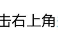 超新星中被认为最弱的怪僧和贝基都反转了！下一个强者一定会是他