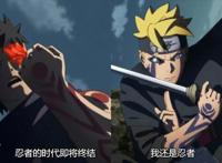 火影次世代：和博人大战的川木居然是来自于这个组织？