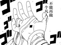 火影次世代：和博人大战的川木居然是来自于这个组织？