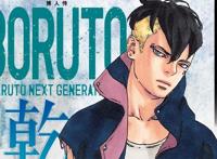 博人传：川木的楔消失？漫画开篇依旧有楔，大筒木一式阴魂不散！
