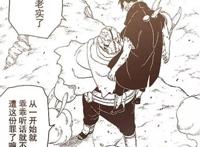博人传：鸣人带川木回家，鸣人只是为了锻炼博人，可惜川木是反派