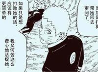 博人传：川木拜师鸣人初见九尾，鸣人终未逃过“木叶师徒”的宿命
