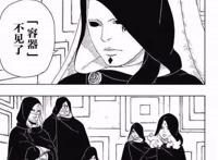 火影博人传：川木博人竟是好友，川木却还是要终结忍者时代？
