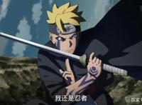 博人转：火影忍者新时代第179集！川木即将登场