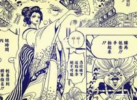 海贼王910话，罗宾接近将军目的不是历史正文，而是强大的战力