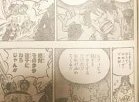 海贼王979话：罗宾新装惊艳全场，女神范十足，路飞引发“暴动”