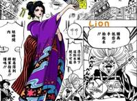 海贼王909话：罗宾诱惑将军送福利，索隆秋水被夺换炎镀刀
