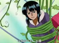 海贼王：盘点罗宾的五次被抓经历，一次被羞辱，一次被缝在地上！