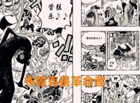 海贼王1021话：尾田偷改了罗宾的设定，也暗示了与黑团的人物对位