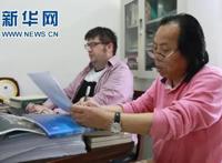 陕派文学的英国“摆渡人”推动陕文化“走出去”