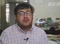 英国博士罗宾：西安才是我的家