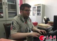 英国博士罗宾：西安才是我的家