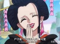 海贼王：和之国篇大看点！盘点罗宾的那些高能时刻！