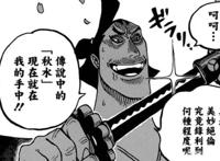 海贼王漫画：罗宾子成为世界第一美女，浪人索隆挥刀杀敌