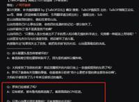 海贼王1031话，罗宾要被CP0抓走？山治出戏，想让索隆杀了自己