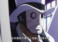 海贼王1031话，罗宾要被CP0抓走？山治出戏，想让索隆杀了自己