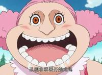 海贼王悬赏之最：初始赏金最低的竟不是乔巴？百兽总赏金超过大妈