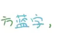 海贼王：娜美的四个追随者，山治不是最痴迷的，最后一个太可爱了