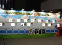 P.O.P.《海贼王》高端手办15周年展精品赏析刻画细致入微
