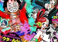 海贼王：漫画第1053话新四皇巴基&路飞成皇！绿牛果实能力曝光