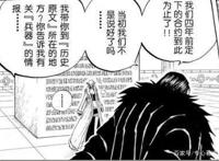 为什么没有人想抢罗宾？四皇：“我们不敢动啊！”