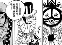 海贼王1028话情报，山治觉醒遗传因子，世界政府再次派路奇抓罗宾