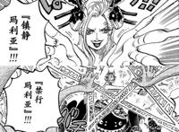 海贼王1021话《恶魔》单话分析及考据解读