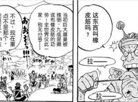 五老星下令消灭路飞，橡胶果实即将觉醒，传说果实就是橡胶果实