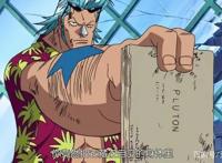 《海贼王》三大古代兵器位置全部确定天王乌拉诺斯藏身和之国！