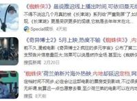 《新蝙蝠侠》口碑炸裂！面对这一诞生80年的IP，漫威能反击吗？