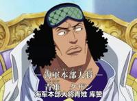 原来青雉放走罗宾是为了这种理由！这布局实在太心机
