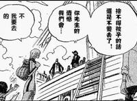 海贼王：寻亲记3：罗宾的父亲，与弗兰奇父母竟和贝加庞克有关