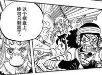 海贼王1004话：弗兰奇击伤佐佐木，娜美需要宙斯才能击败乌尔缇