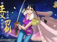 将正义托付在自己的刀剑上！《航海王燃烧意志》SSR新世界塔希米登场！