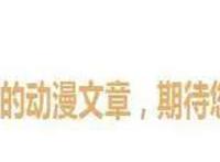 二次元中的“大龄剩女”女教师，来自“女老师”的可怕“诅咒”！