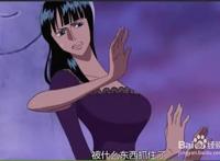 海贼王里罗宾被吃了多少豆腐？竟然这样对待女神