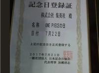 大航海时代，眼镜厂再出新品，海贼王景品手办不容错过