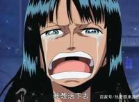 《海贼王》——“我想要活下去！”来自罗宾的内心呐喊