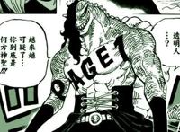海贼王982话：乔巴和大妈上演追逐战，乌索普助拳，桃之助遭毒打