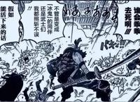 海贼王1007话：神医致敬庸医，萌宠变身怪物，乔巴迎来了高光时刻