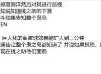 海贼王1014话：乔巴大战疫灾queen，蓝波球惊艳四方